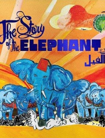 Story of The Elephant: Surah Al-Feel, Pop up book by Hajera Memon