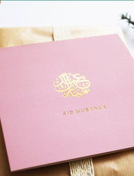 Eid Mubarak Greeting Card Gold Foiled in Blush