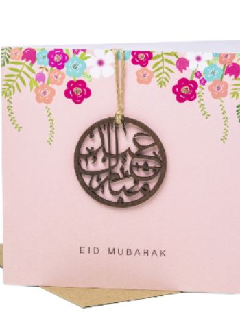 Laser Cut Wooden Motif Eid Mubarak Card - Peach