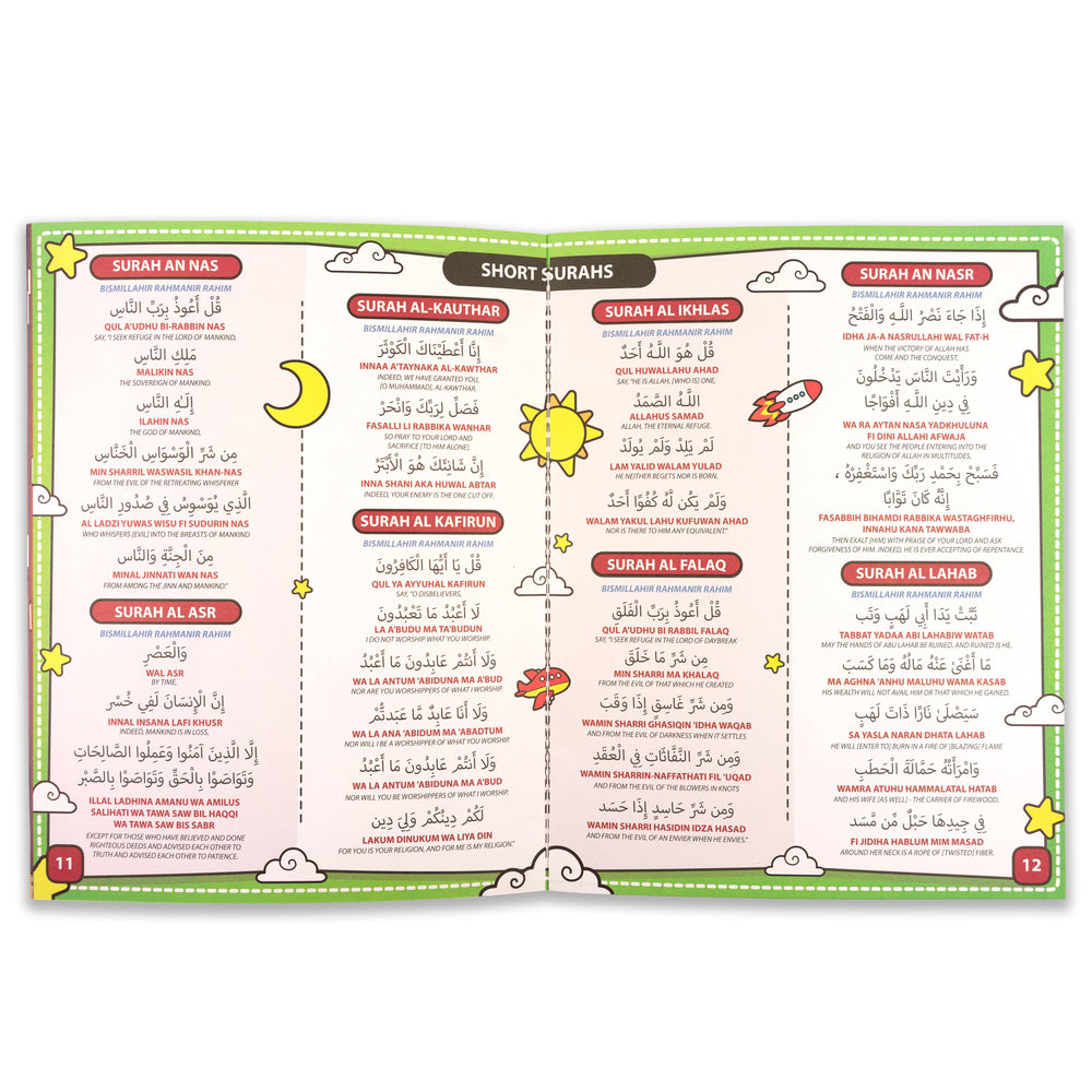 My Salah Mat - Educational Interactive Prayer Mat - Latest Version