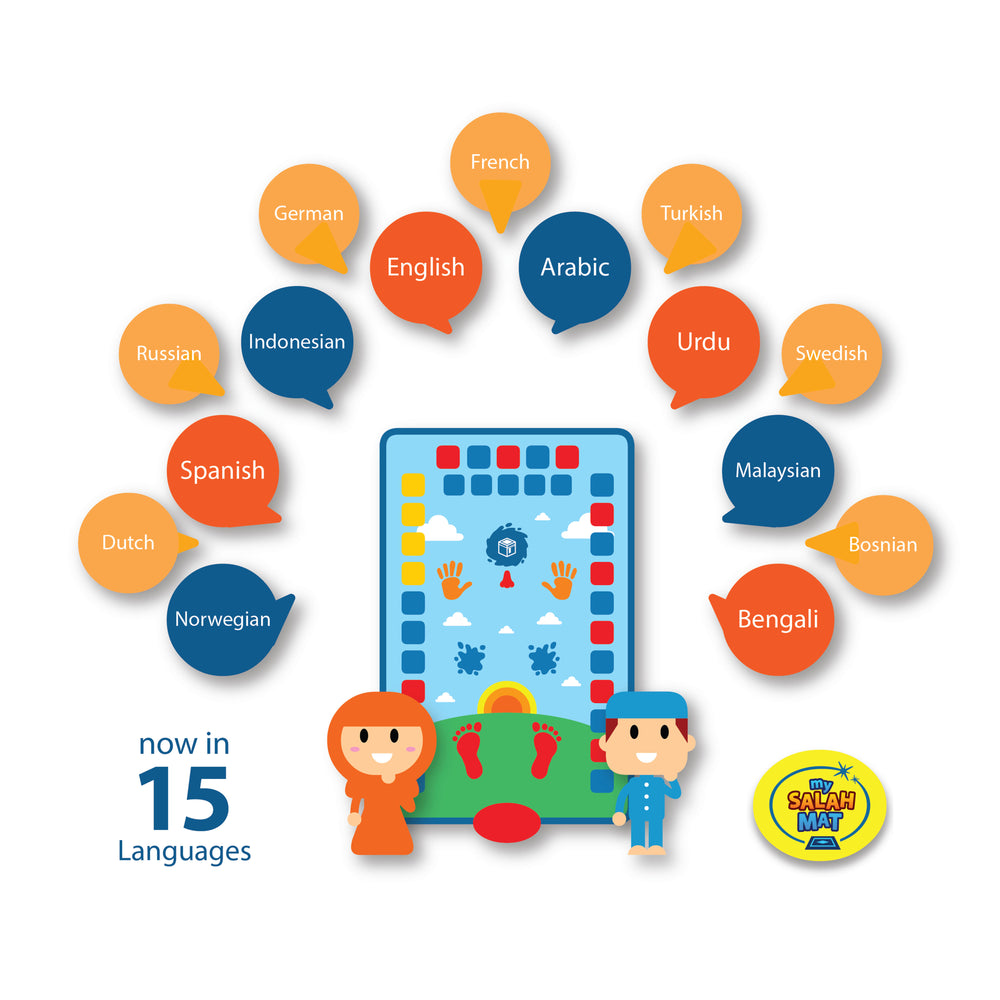 My Salah Mat - Educational Interactive Prayer Mat - Latest Version