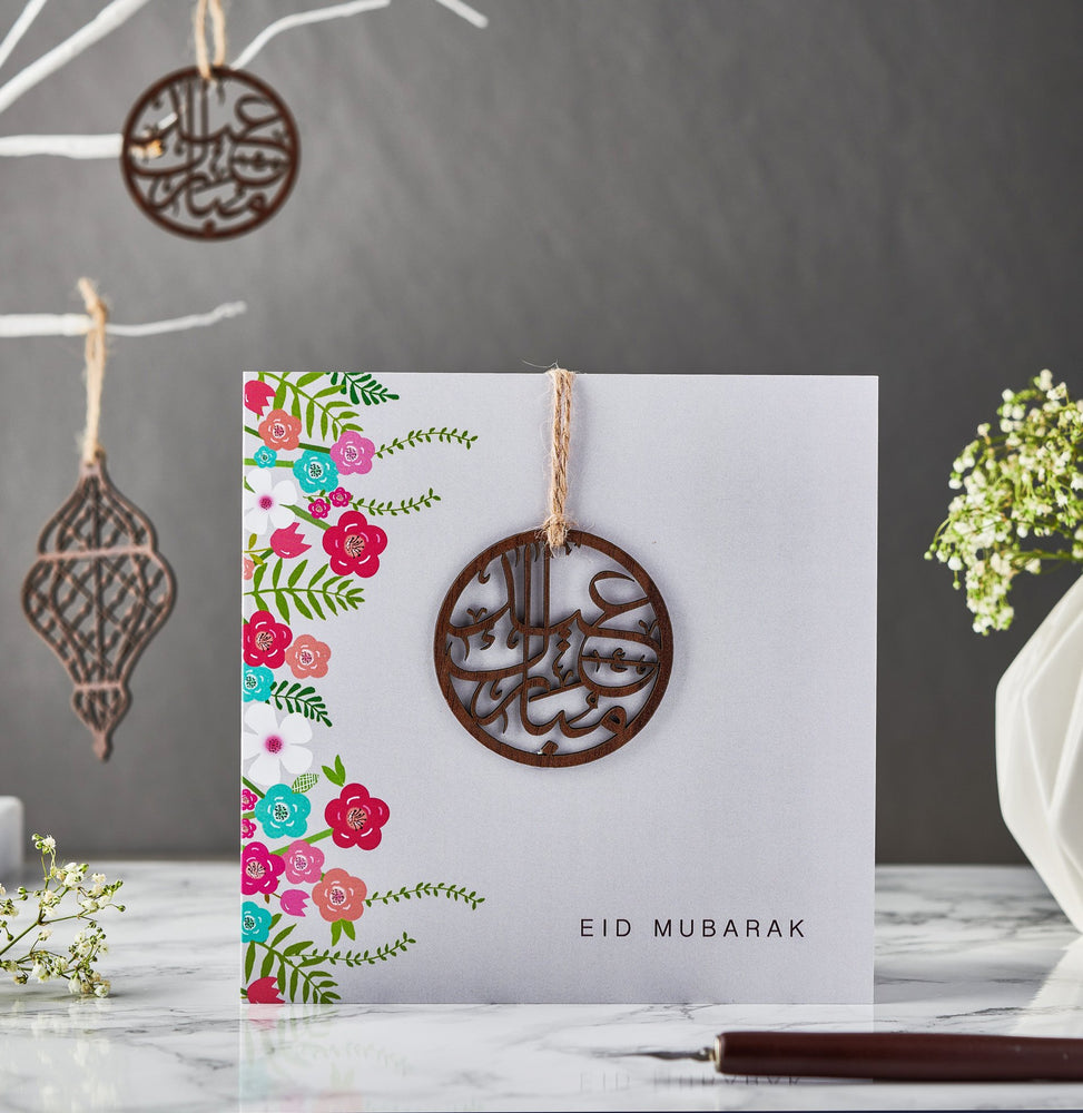 Laser Cut Wooden Motif Eid Mubarak Card - Grey
