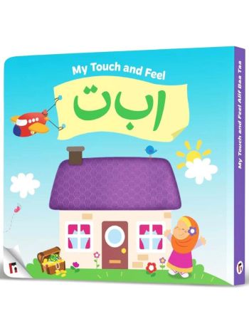 My Touch & Feel Alif Baa Taa