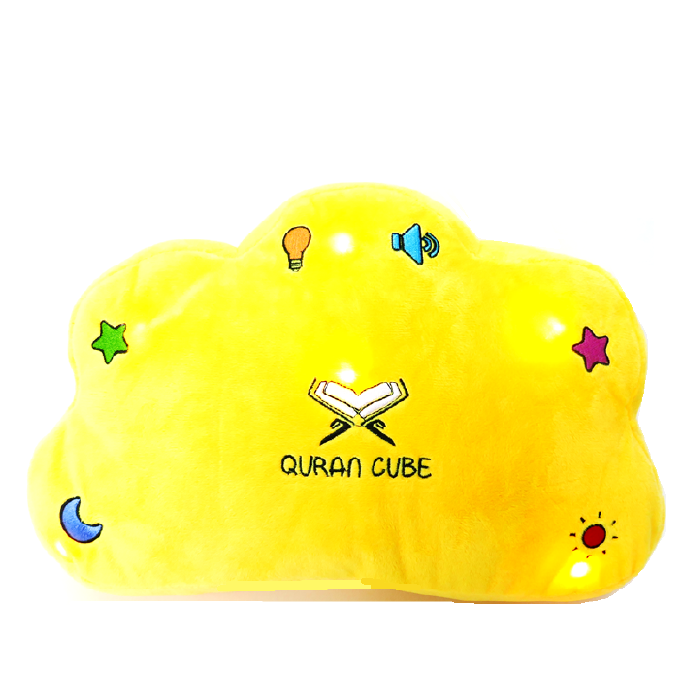 Quran Cube Pillow - Available in 3 colours!