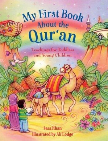 My First Book About The Qur'an by Sara Khan