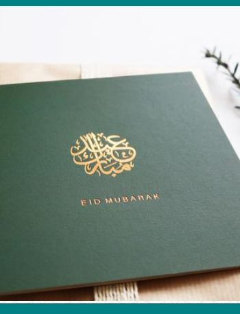 Eid Mubarak Gold Foiled Greeting Card in Olive