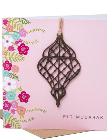 Laser Cut Wooden Lantern Eid Mubarak Card - Pink